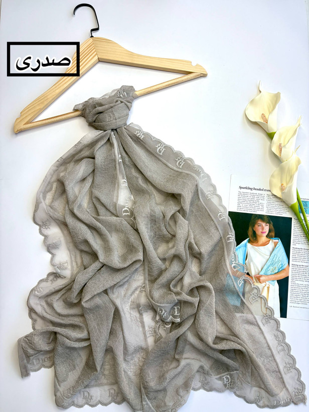 صدری