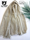 عاجی