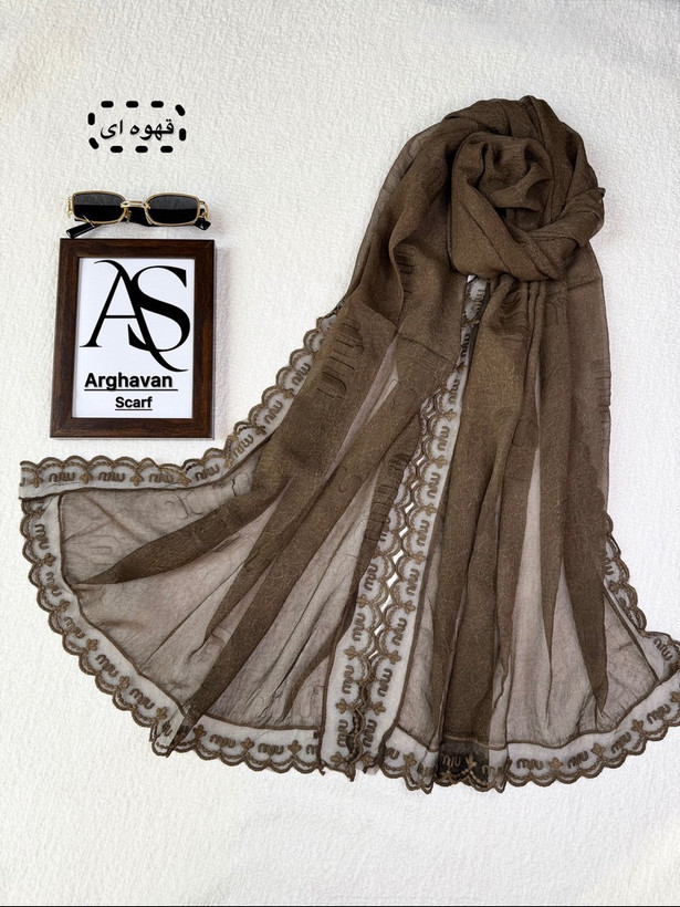 قهوه ای