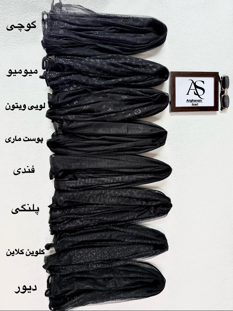 شال تور (لبه گان دوزی طرح برند) (تک به قیمت عمده )