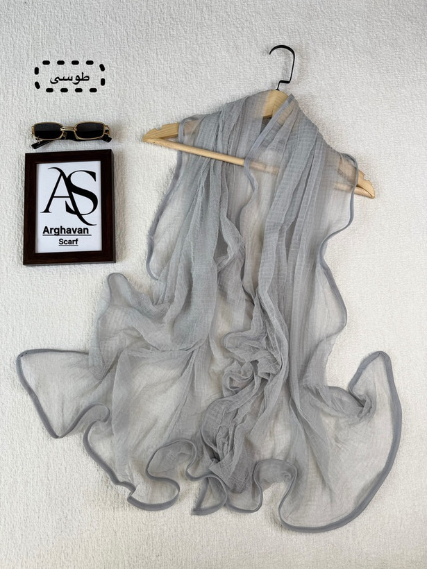 طوسی