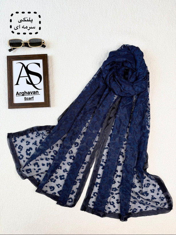 سرمه ای